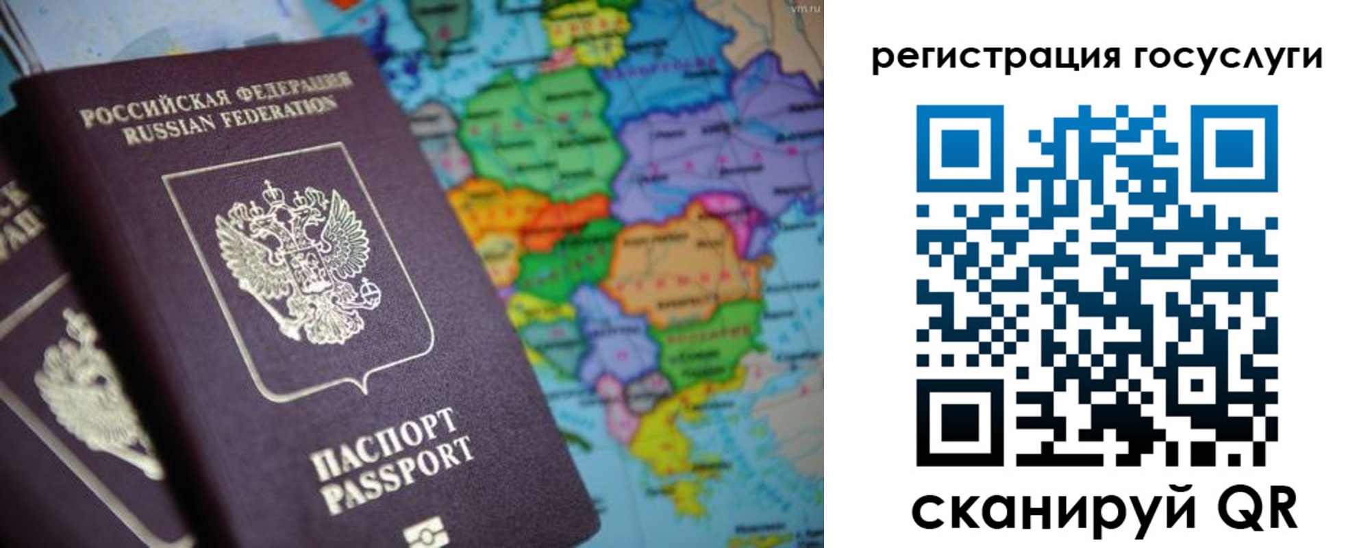 найти адрес прописки в Бородино