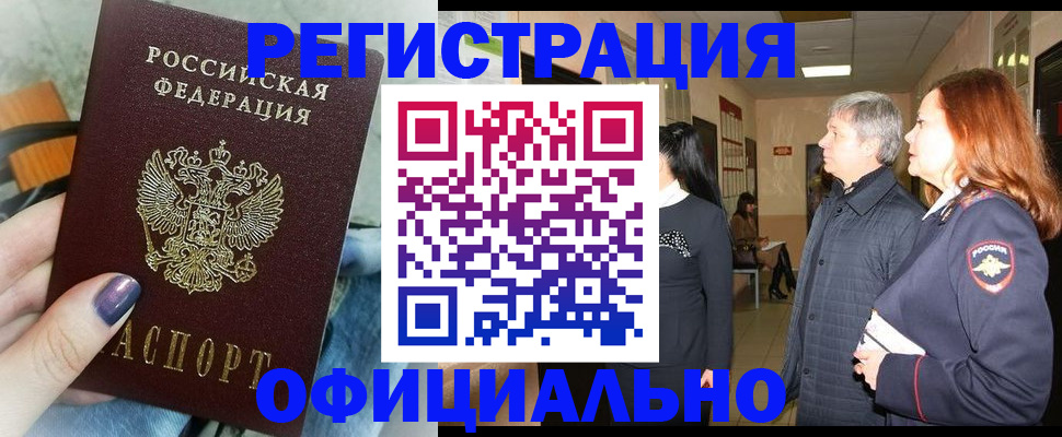 форма 3 в Бородино